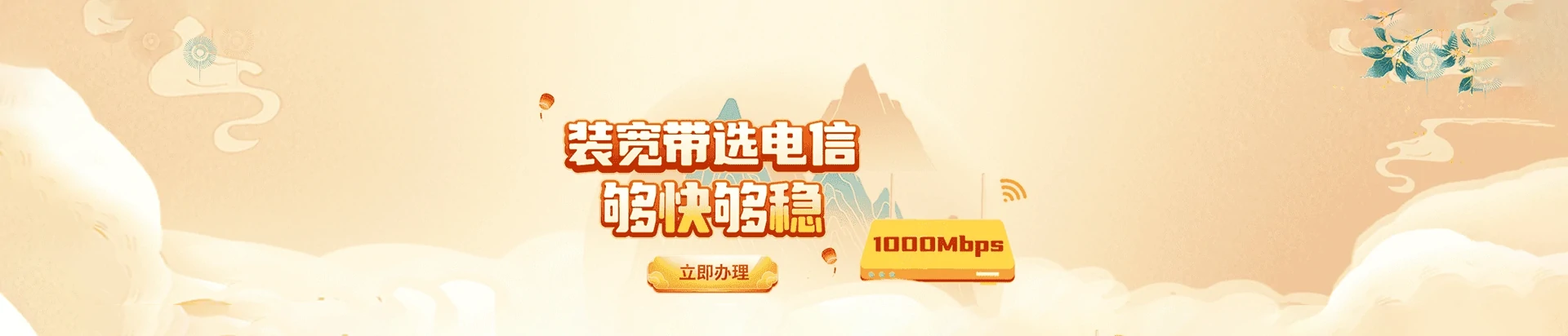 平乐县电信宽带