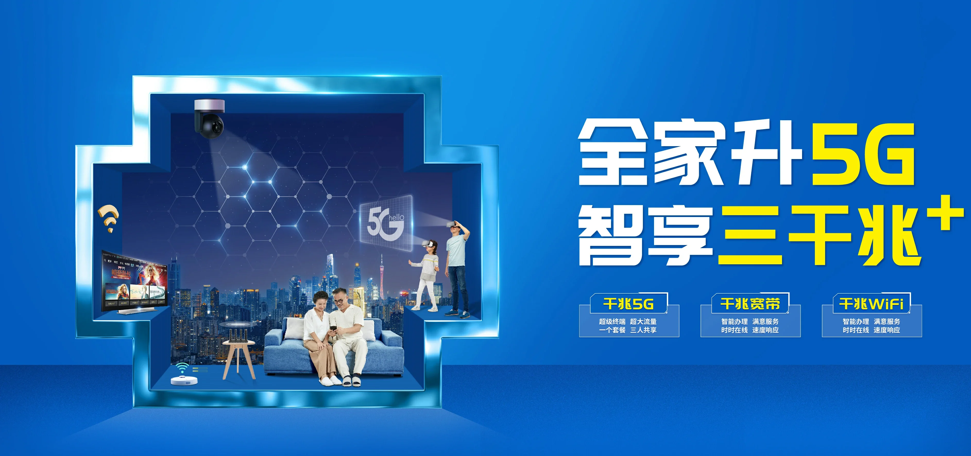 中国电信 平乐县电信宽带 宽带套餐