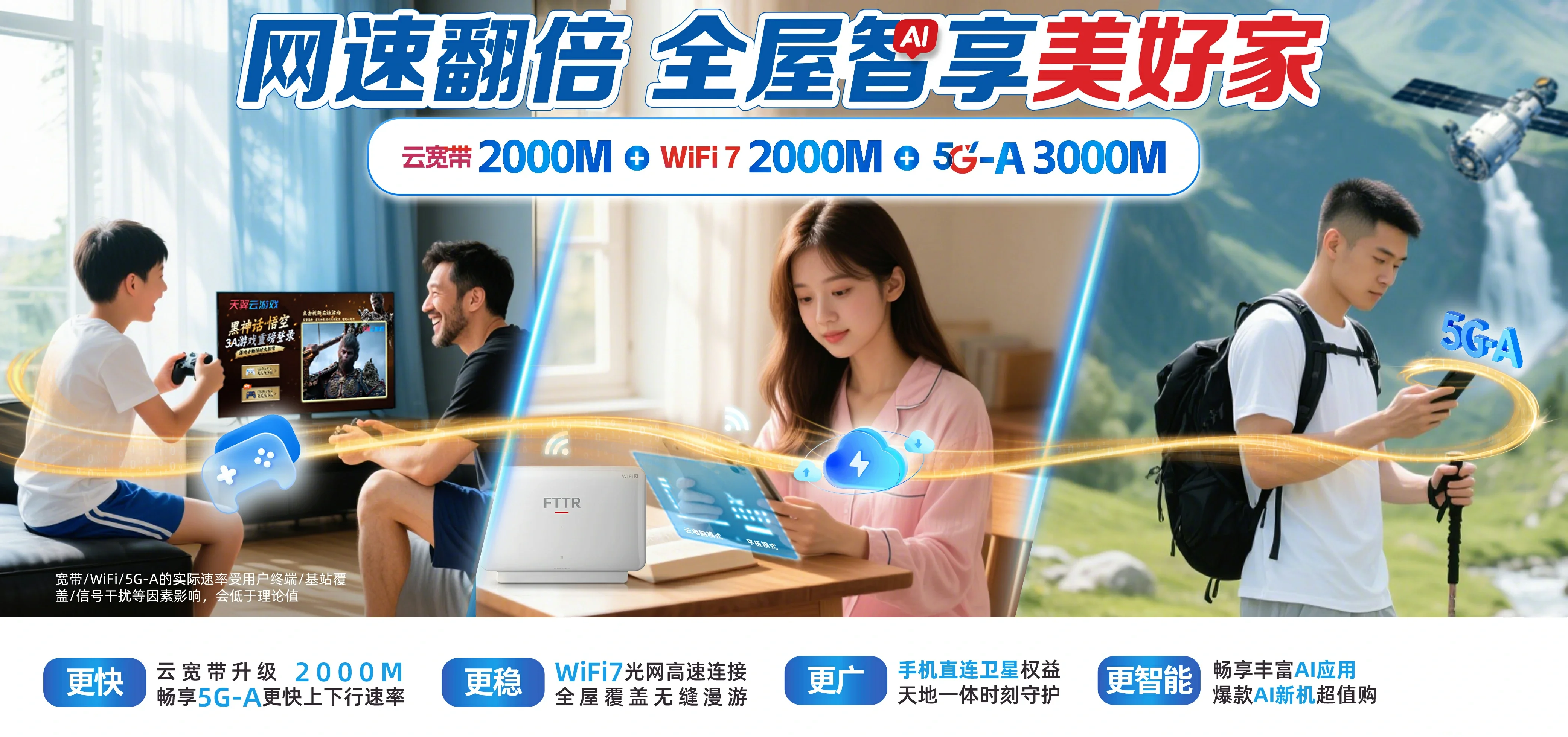中国电信 平乐县电信宽带 宽带套餐